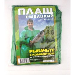 Дождевик рыбацкий