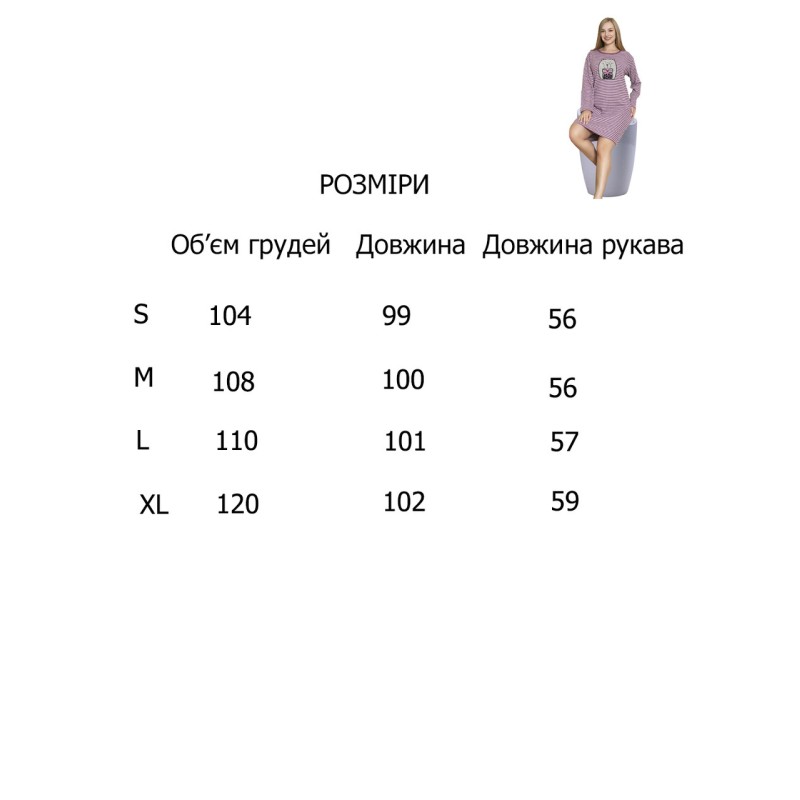 Ночная рубашка домашнее платье C50400